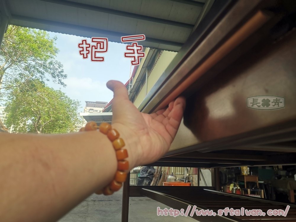 玫瑰木變形茶几桌面調色