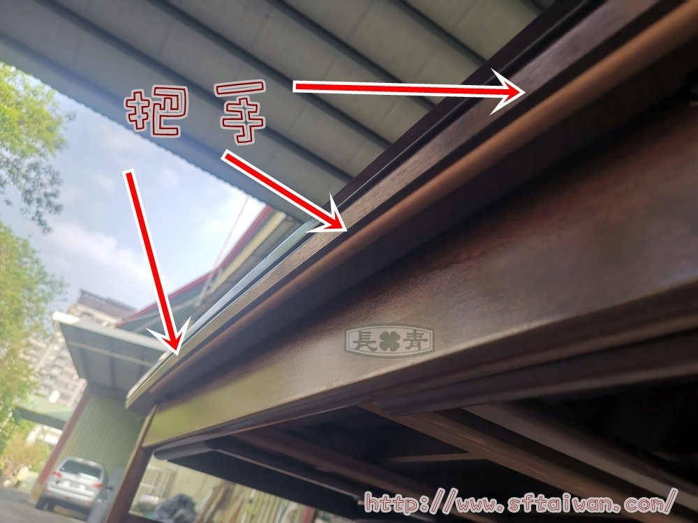 玫瑰木變形茶几桌面調色
