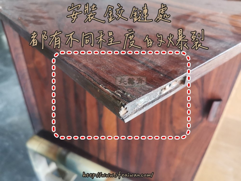 丹麥老件玫瑰木摺疊門邊酒櫃翻新修復