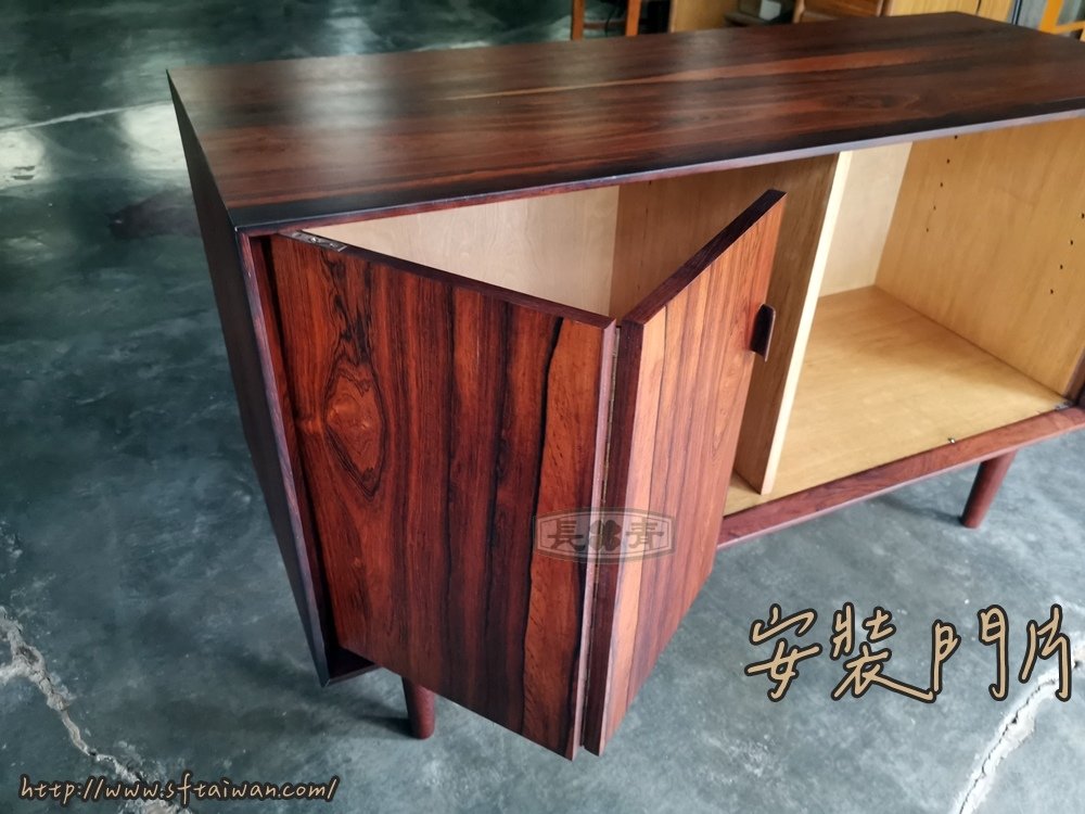 丹麥老件玫瑰木摺疊門邊酒櫃翻新修復