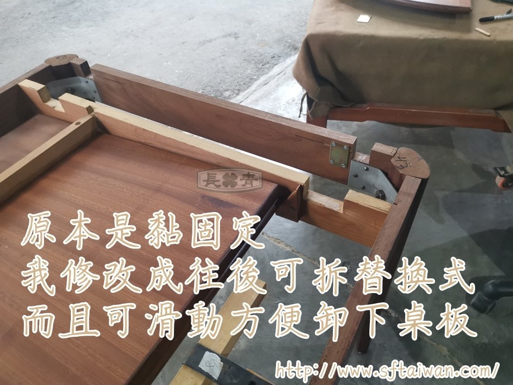 丹麥老件柚木延伸餐桌止擋修復