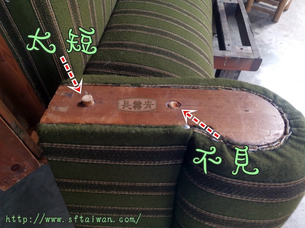 丹麥變形綠色沙發床