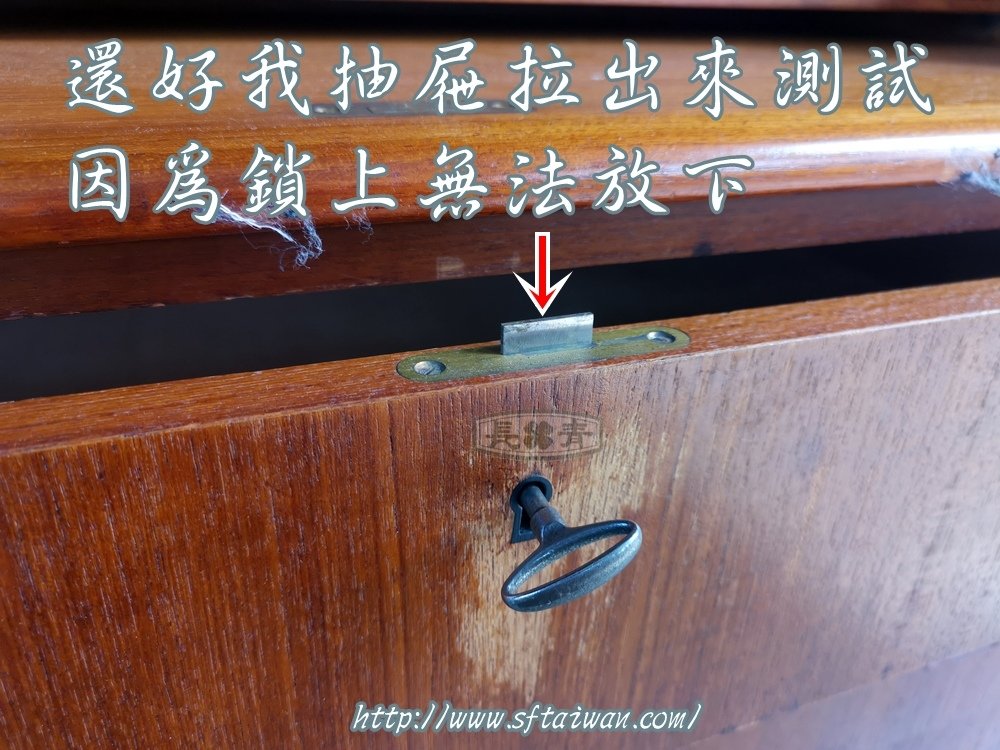 丹麥老件柚木卷頂書桌翻新