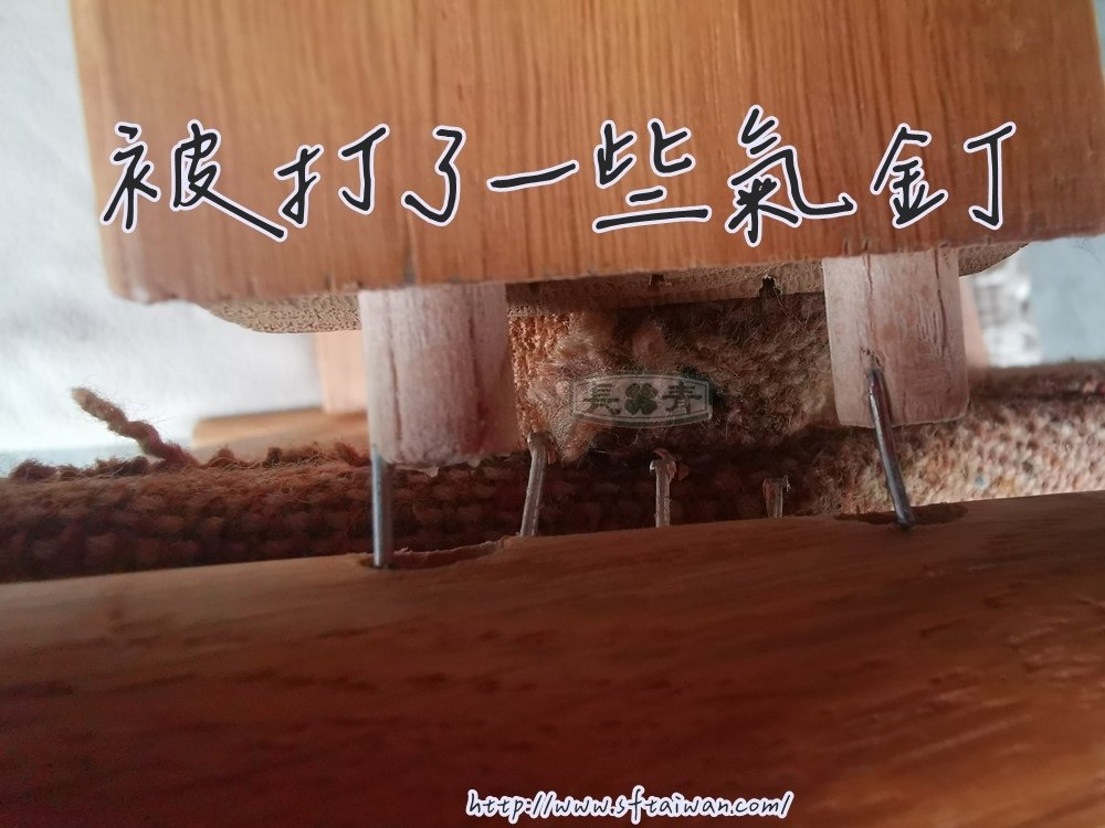 丹麥沙發框架脫膠搖晃重新固定