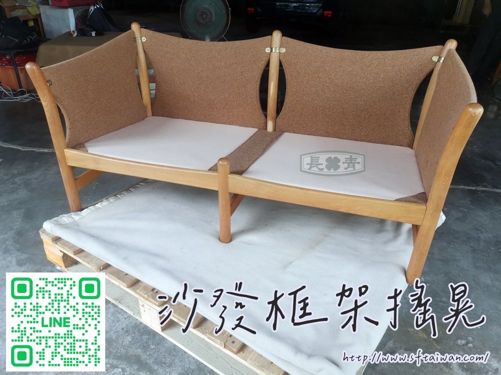丹麥沙發框架脫膠搖晃重新固定