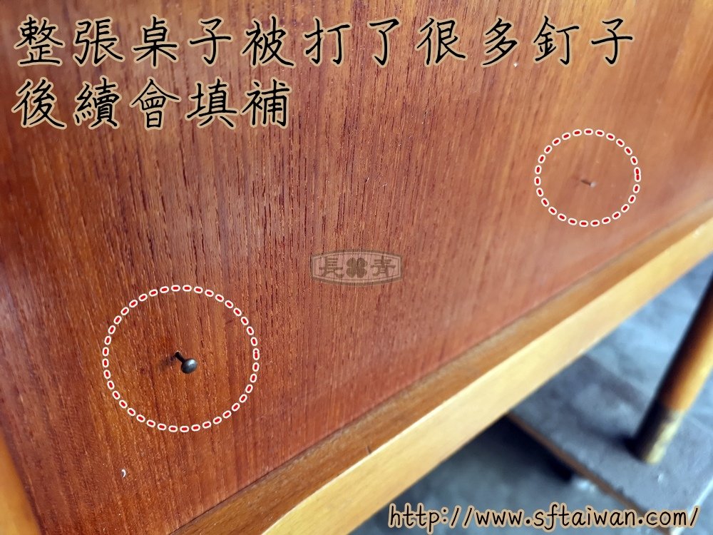 丹麥老件辦公桌翻新紀錄