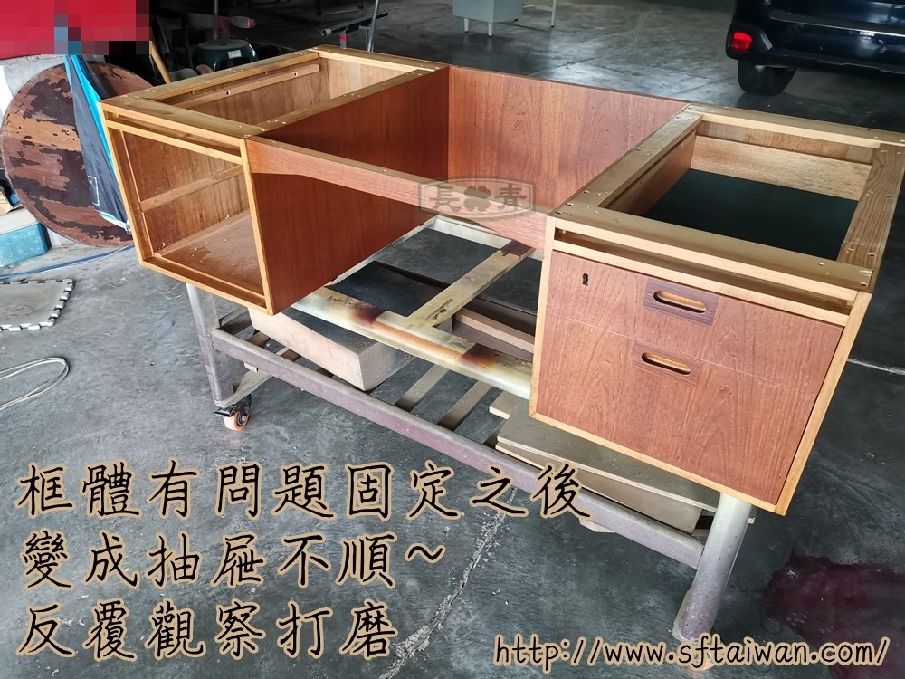 丹麥老件辦公桌翻新紀錄