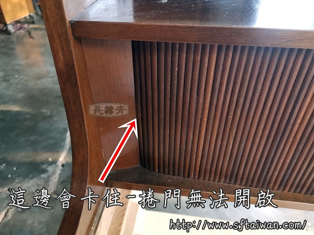 丹麥老件Johannes Sorth 柚木秘書櫃翻新