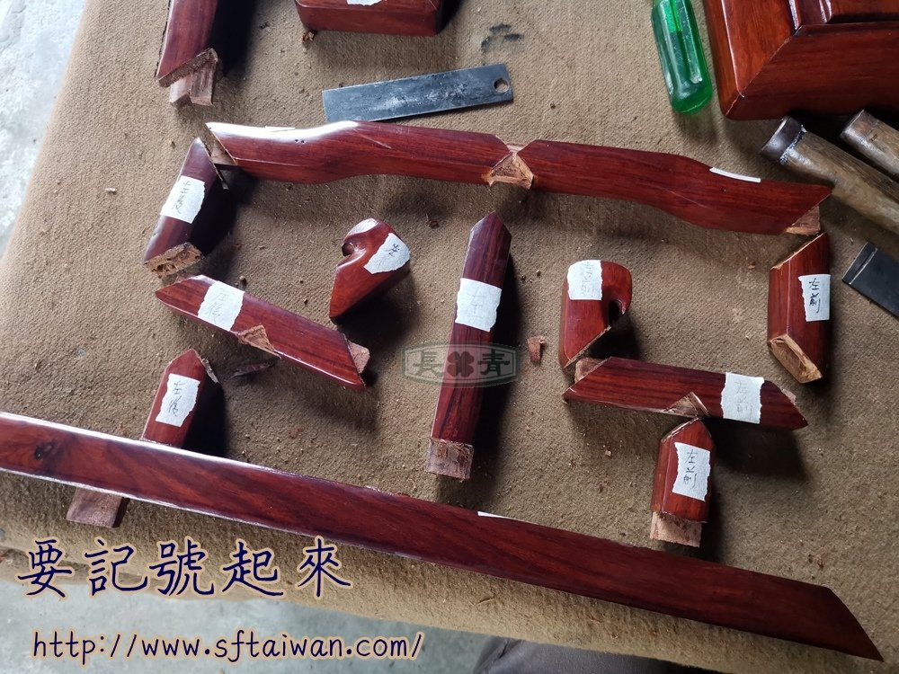港式紅木客廳椅脫膠固定