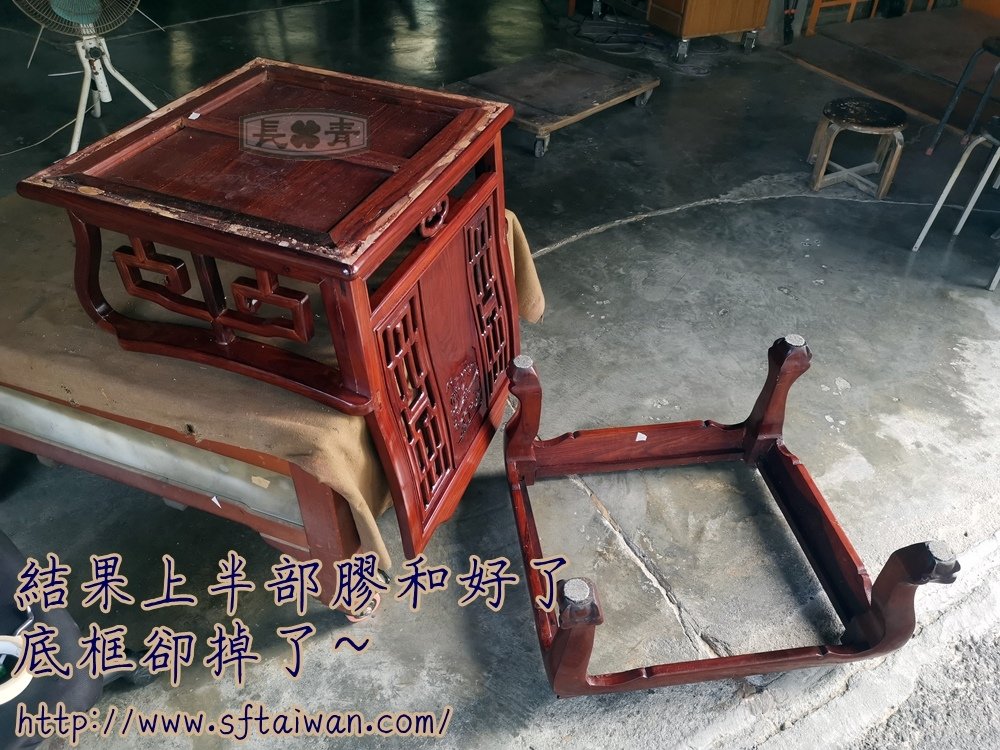 港式紅木客廳椅脫膠固定