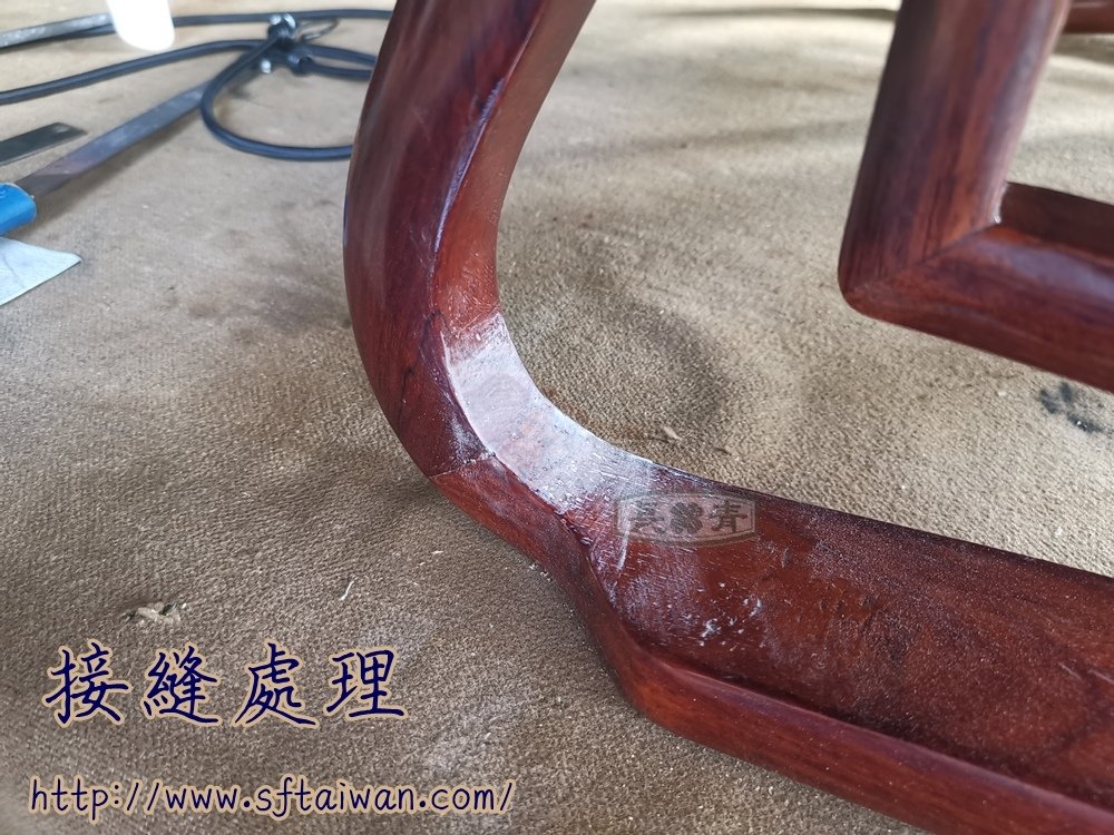 港式紅木客廳椅脫膠固定
