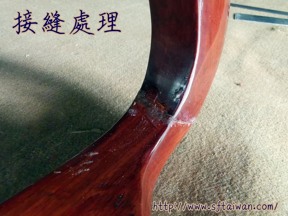 港式紅木客廳椅脫膠固定