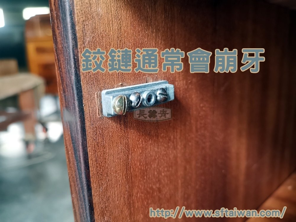 復古老件丹麥紅木餐邊櫃整修