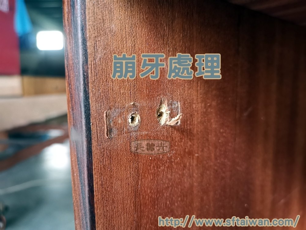 復古老件丹麥紅木餐邊櫃整修