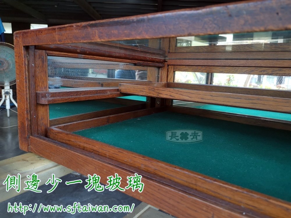 法國雙層展示櫃更換玻璃