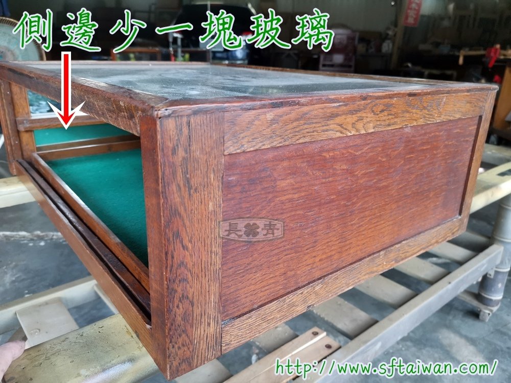 法國雙層展示櫃更換玻璃