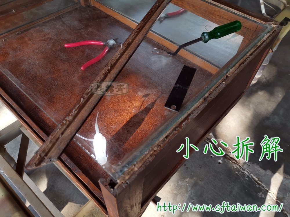 法國雙層展示櫃更換玻璃