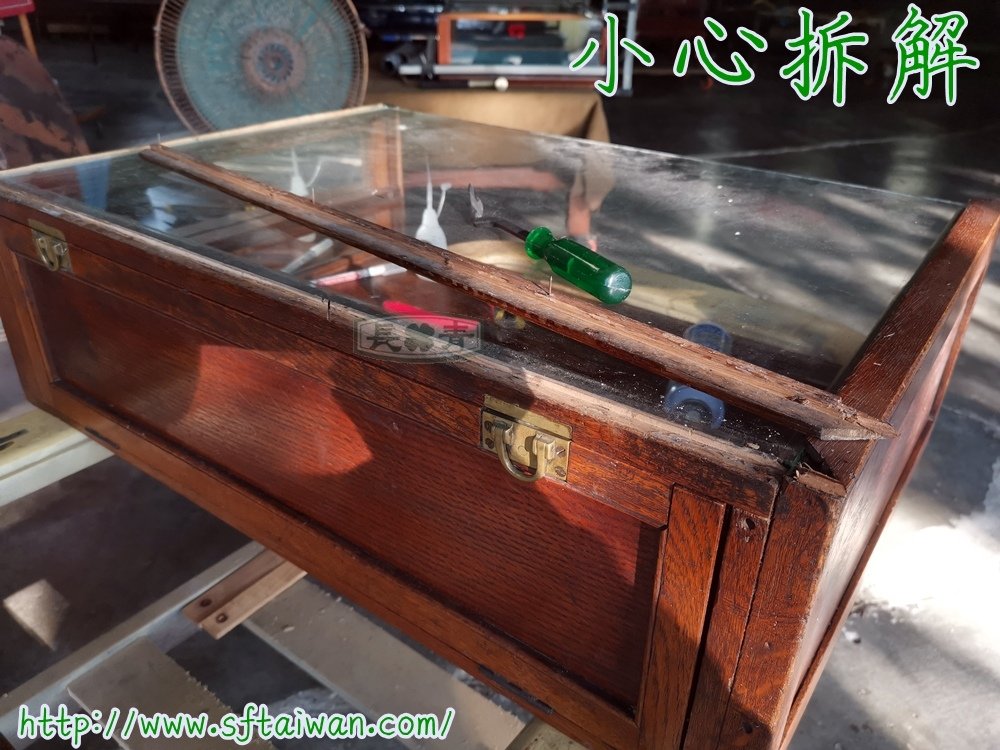 法國雙層展示櫃更換玻璃