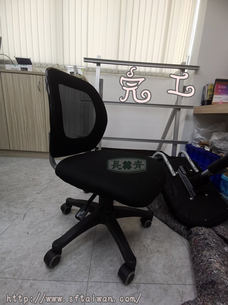 到府更換氣壓棒