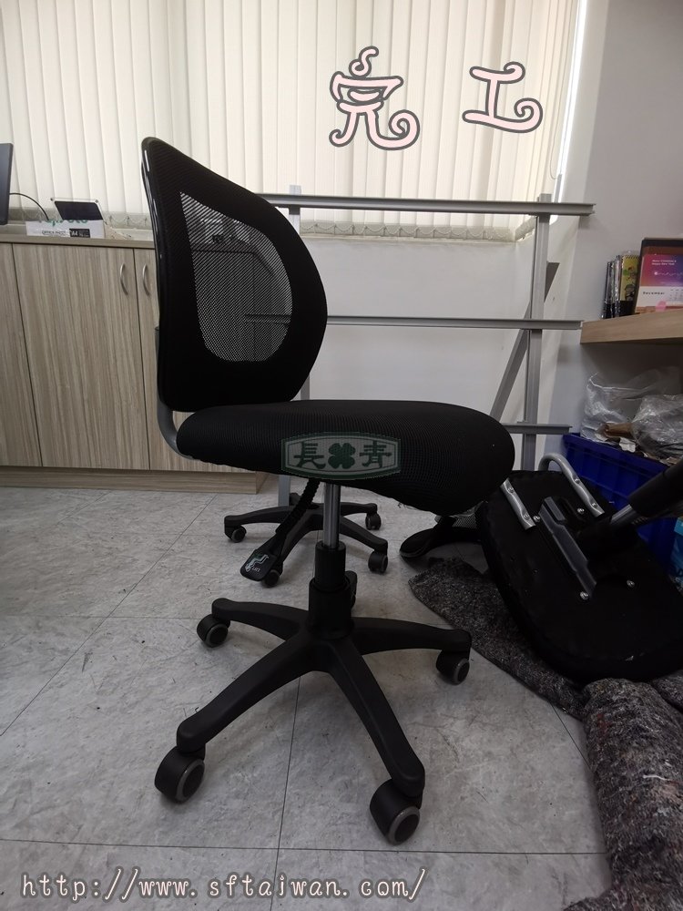到府更換氣壓棒