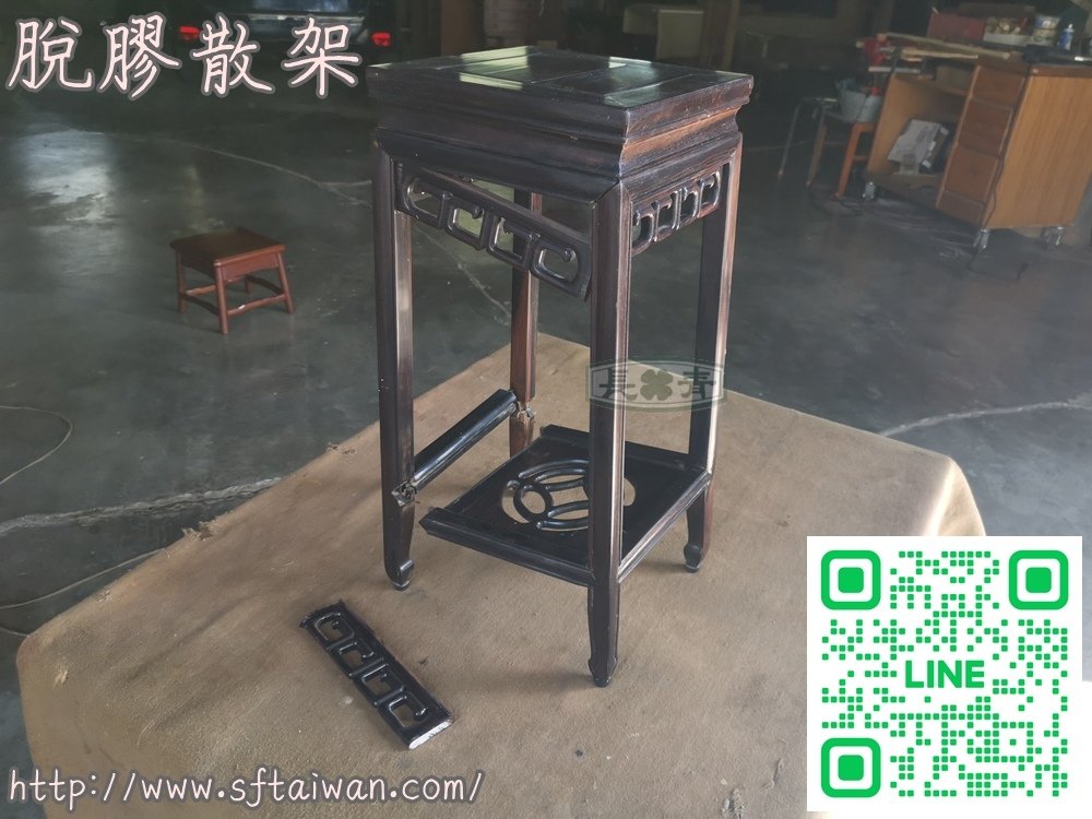 黑檀花檯架散架翻新紀錄-紅木家具維修