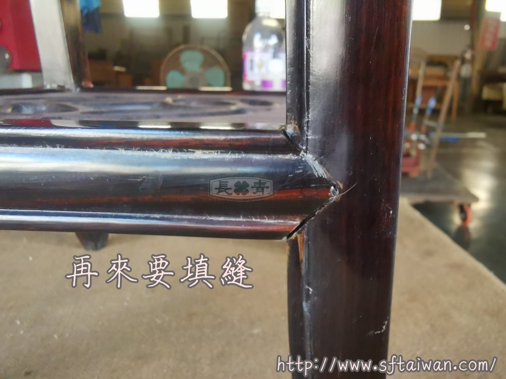黑檀花檯架散架翻新紀錄-紅木家具維修