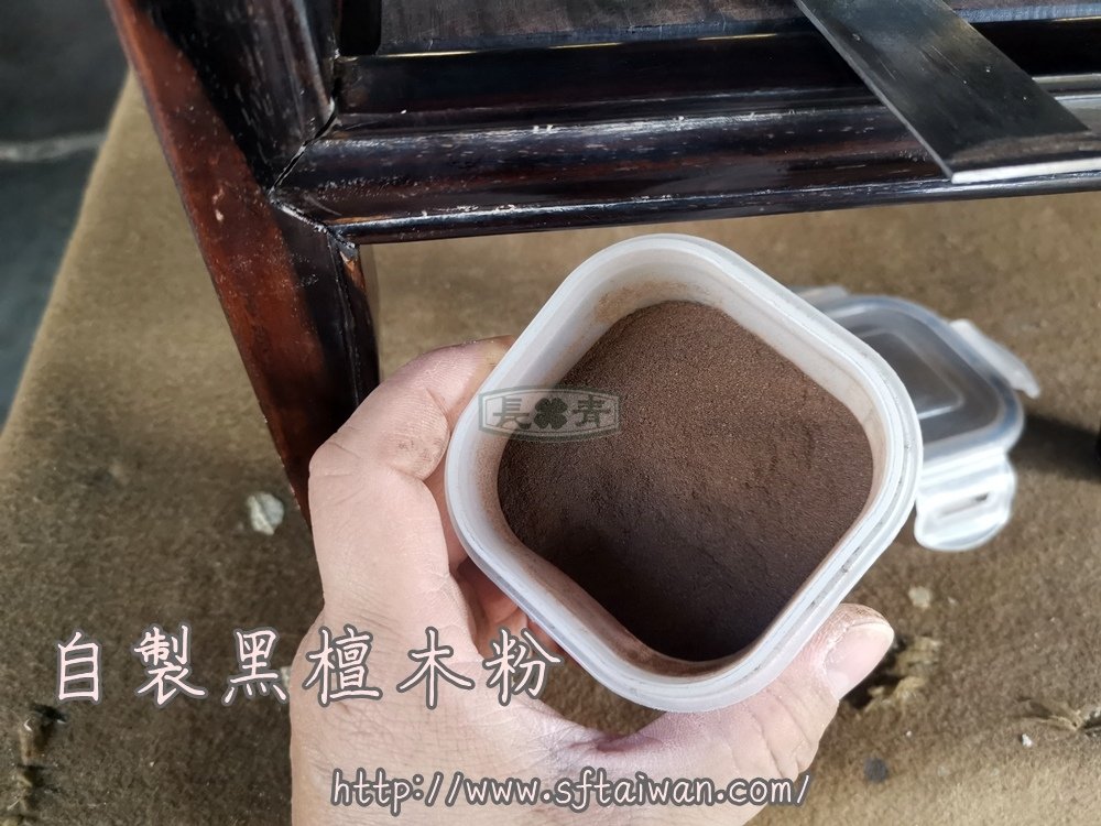 黑檀花檯架散架翻新紀錄-紅木家具維修