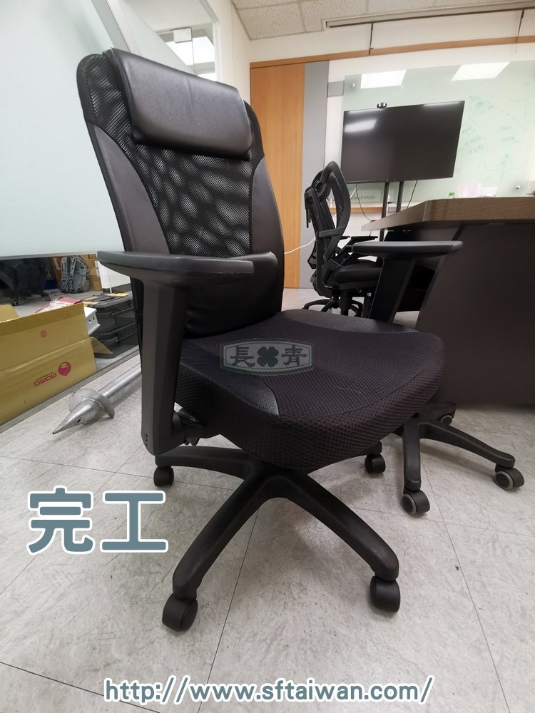 到府更換秘書椅氣壓棒