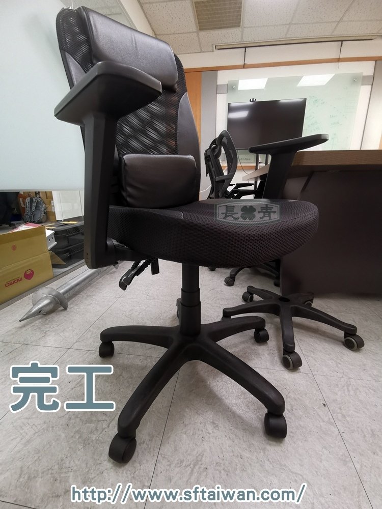 到府更換秘書椅氣壓棒