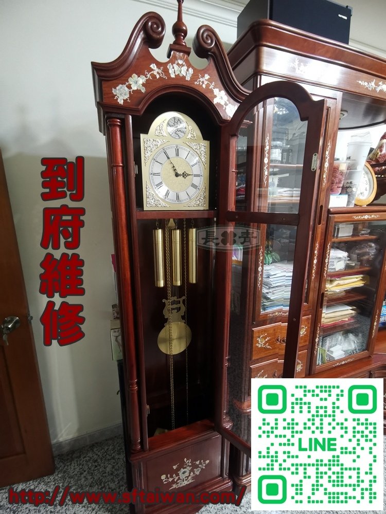 到府保養維修Franz Hermle老爺鐘
