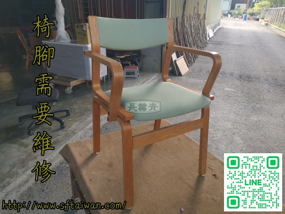 丹麥老件橡木椅脫開修復