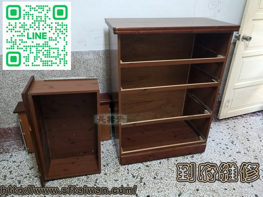 到府維修更換斗櫃抽屜軌道