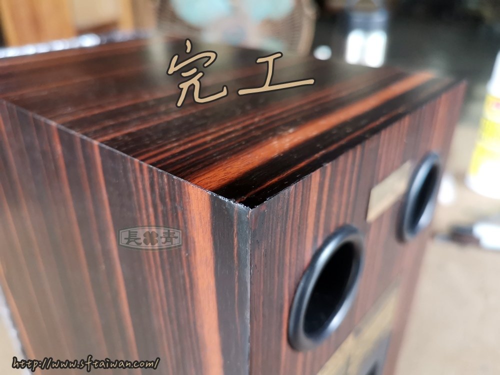 貴族PROAC TR8S 經典書架音箱 黑檀簽名版-撞傷修補