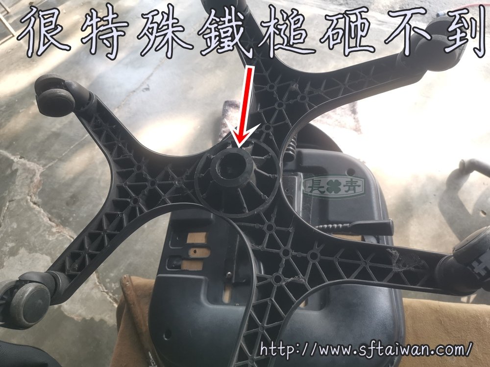 人體工學椅被更換錯誤氣壓棒改回