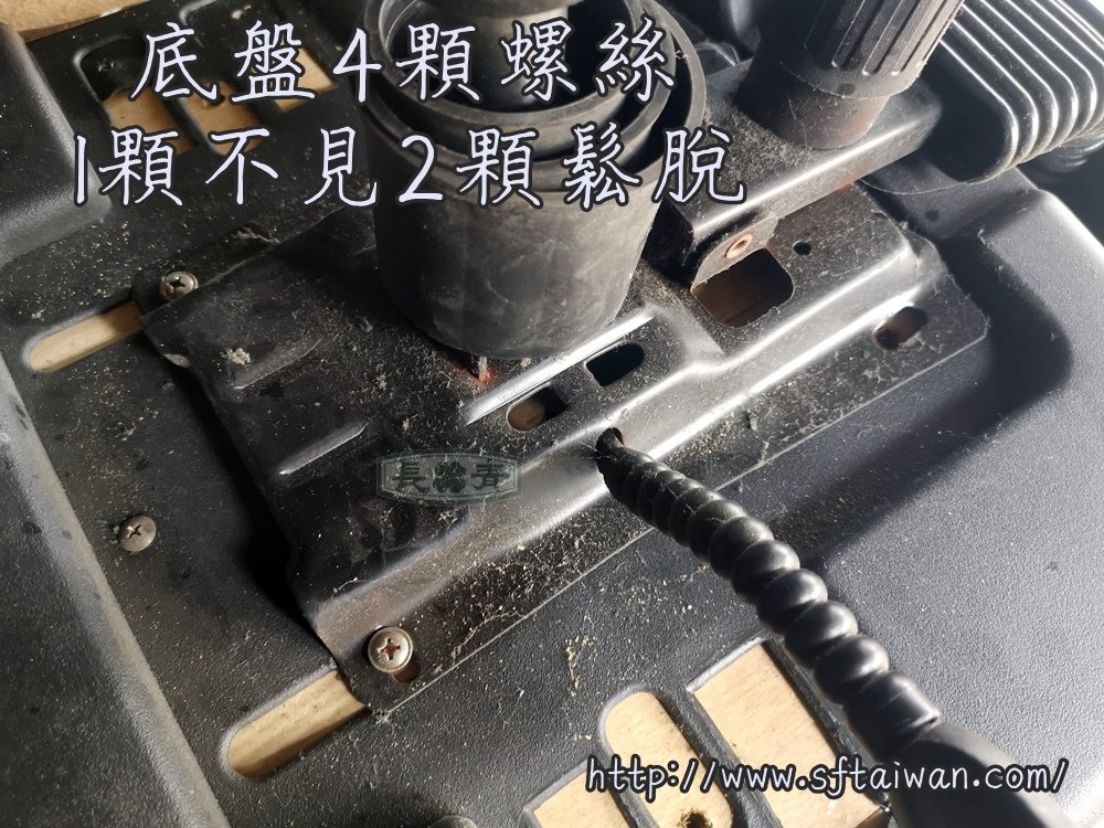 人體工學椅被更換錯誤氣壓棒改回