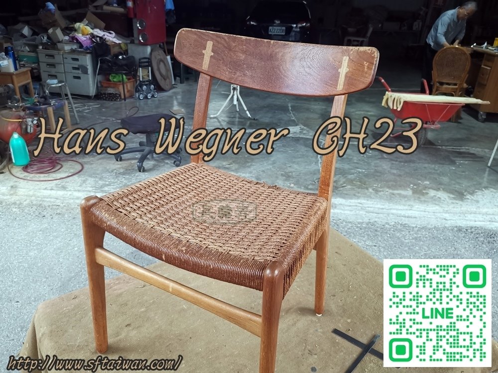 丹麥老件Hans Wegner CH23椅背靠整修