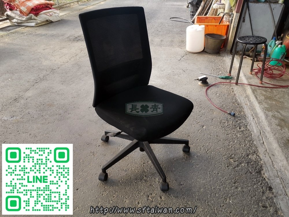 秘書椅升降故障更換氣壓棒