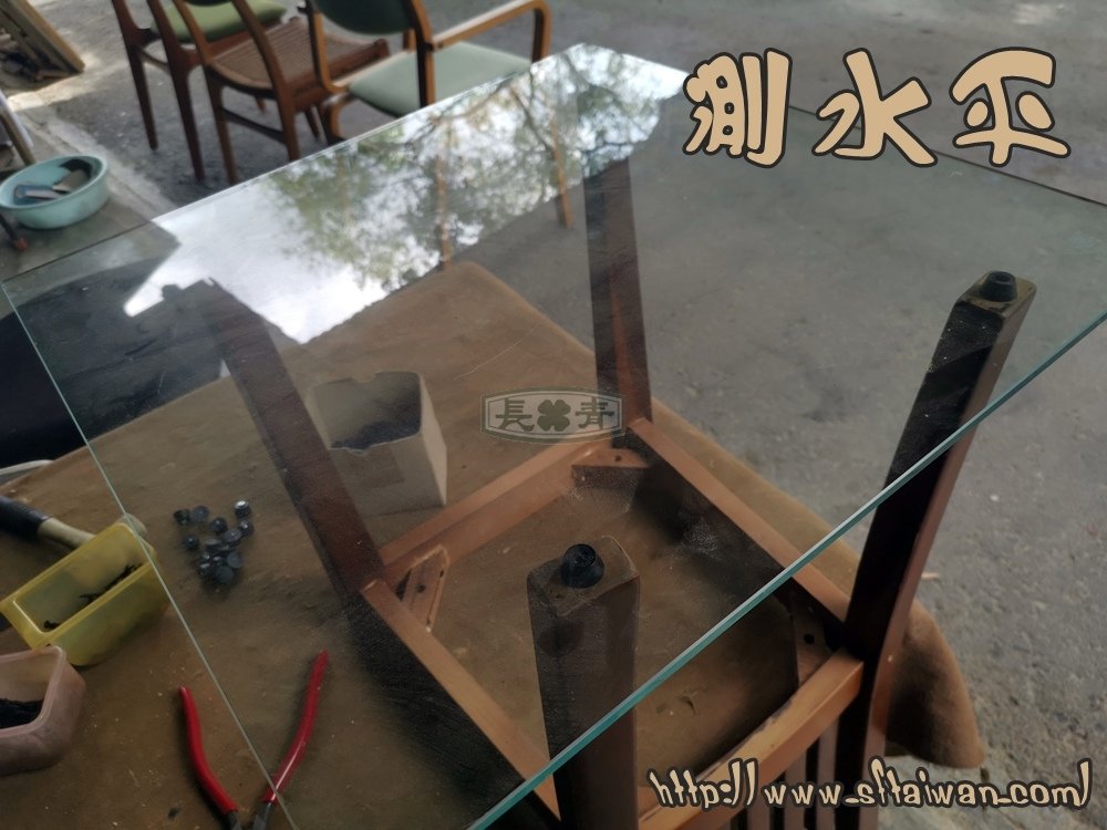 餐椅搖晃維修固定