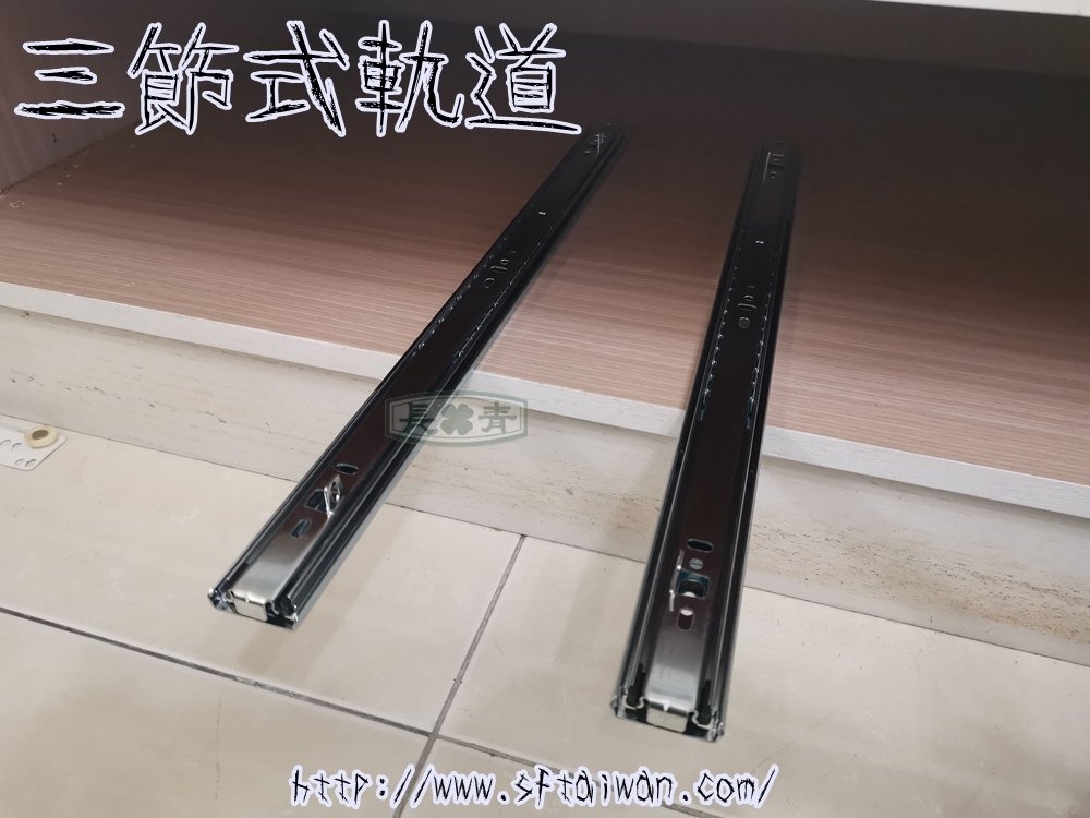 建商裝潢軌道配的有問題重新配正確軌道