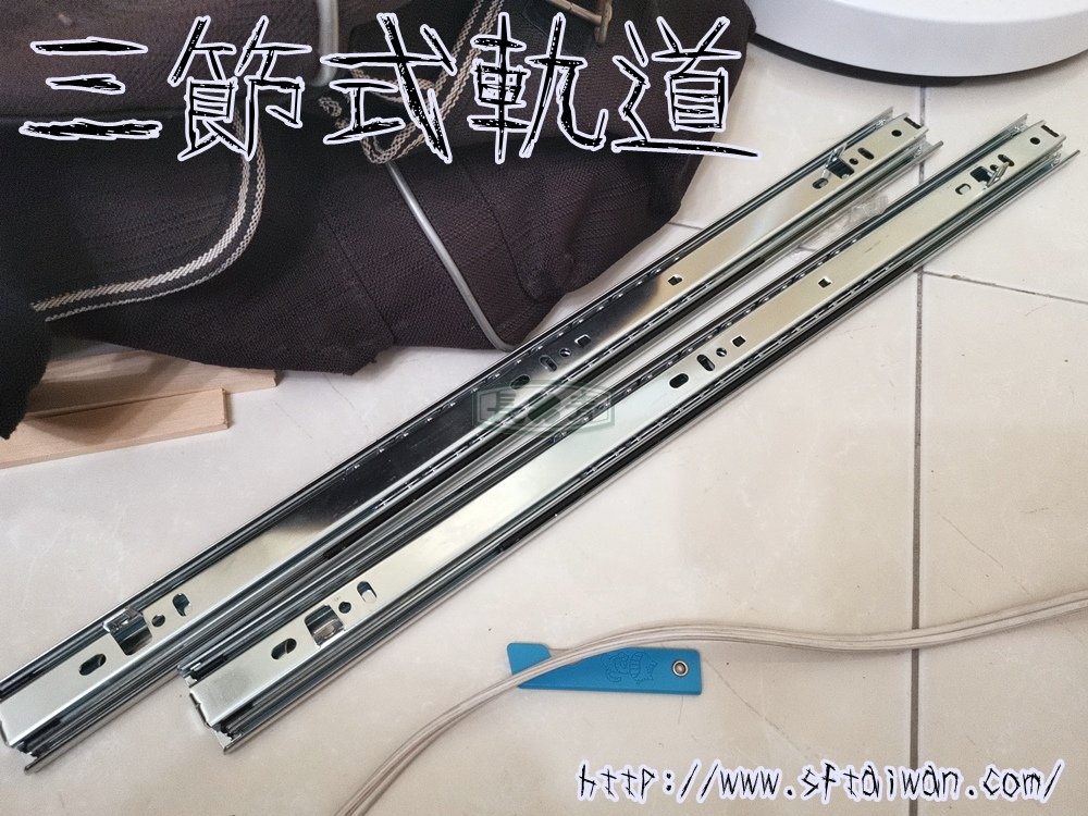 建商裝潢軌道配的有問題重新配正確軌道