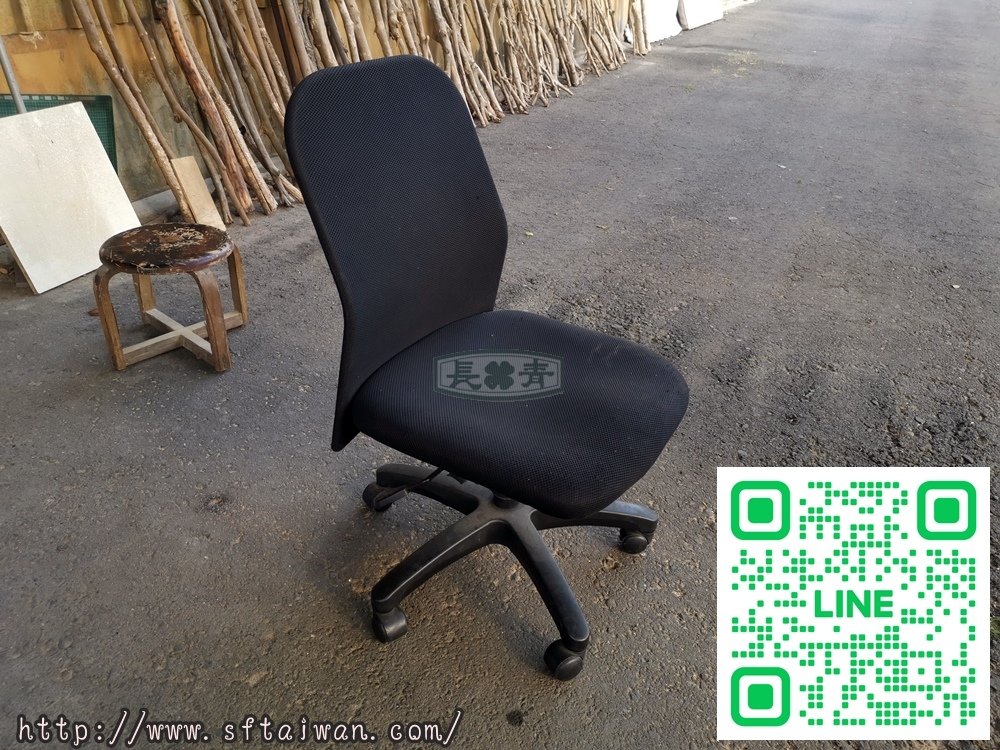 電腦椅氣壓棒