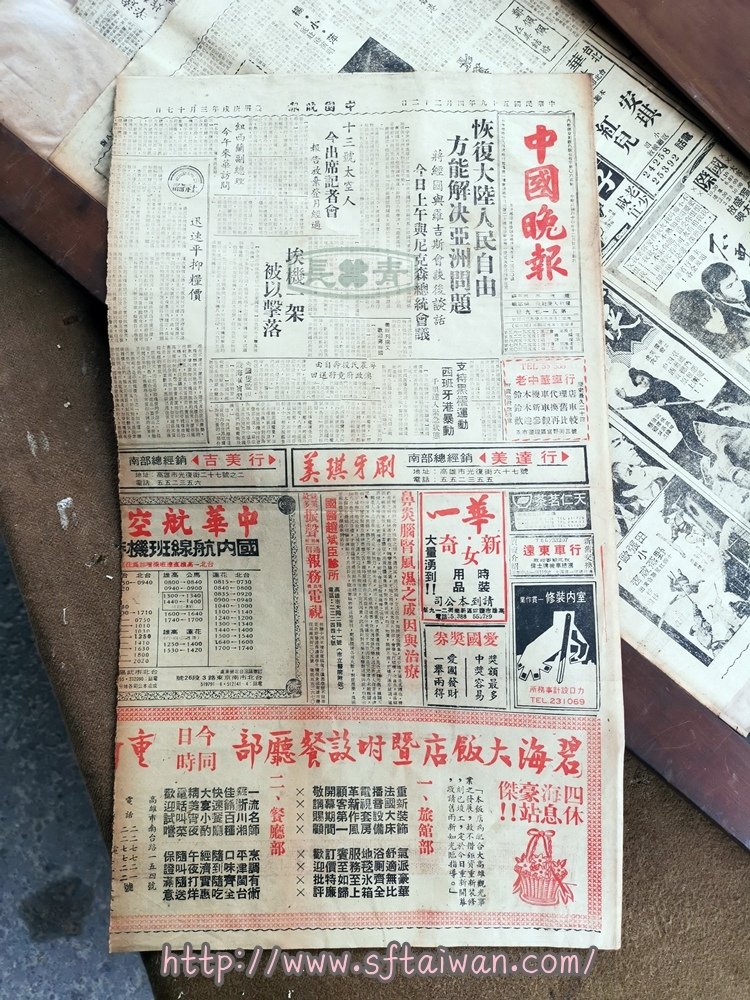 檜木衣櫃紀念性翻新