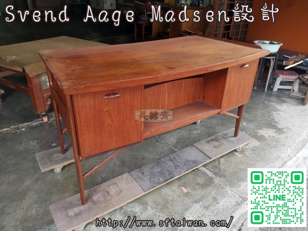 由Svend Aage Madsen設計丹麥老件書桌小整修