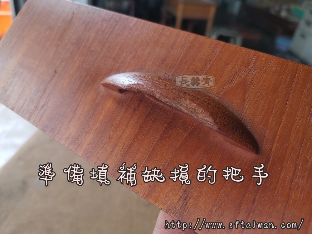 由Svend Aage Madsen設計丹麥老件書桌小整修