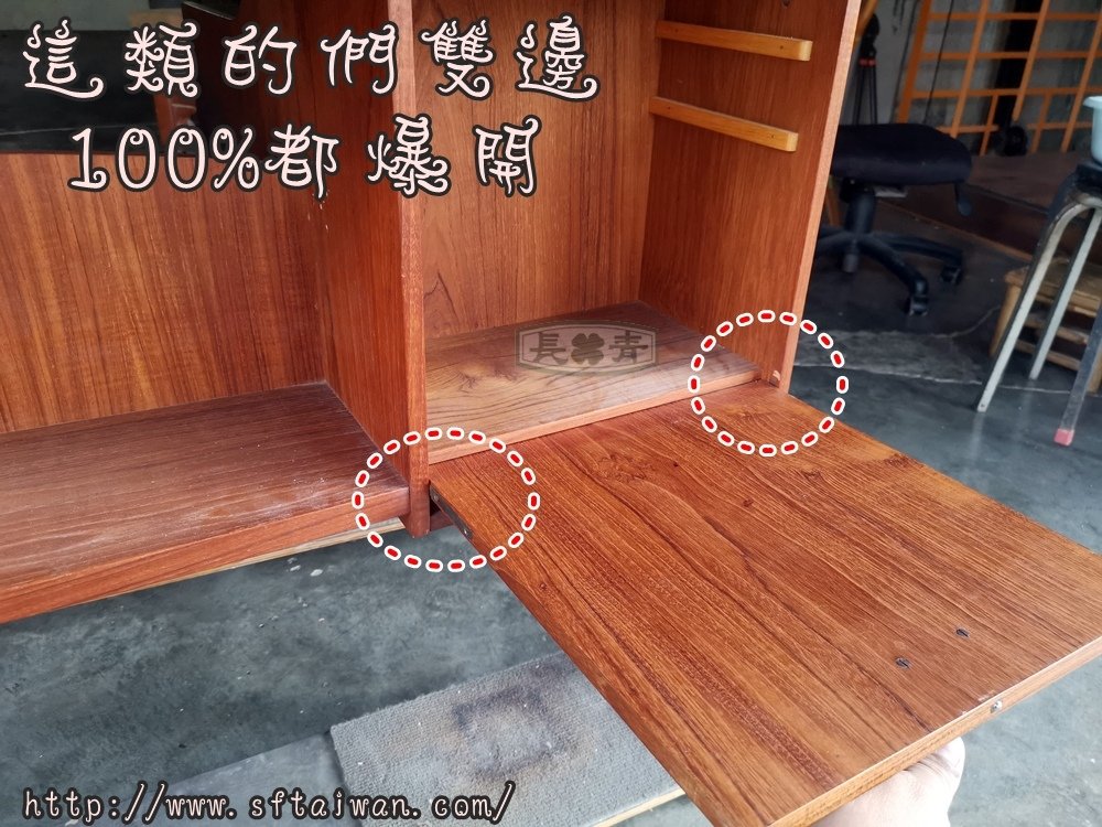 由Svend Aage Madsen設計丹麥老件書桌小整修