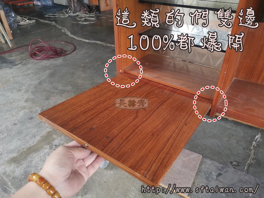 由Svend Aage Madsen設計丹麥老件書桌小整修