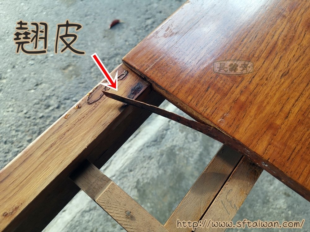 丹麥老件可伸縮柚木咖啡桌整修