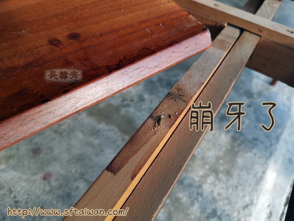 丹麥老件可伸縮柚木咖啡桌整修