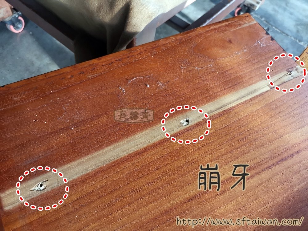 丹麥老件可伸縮柚木咖啡桌整修