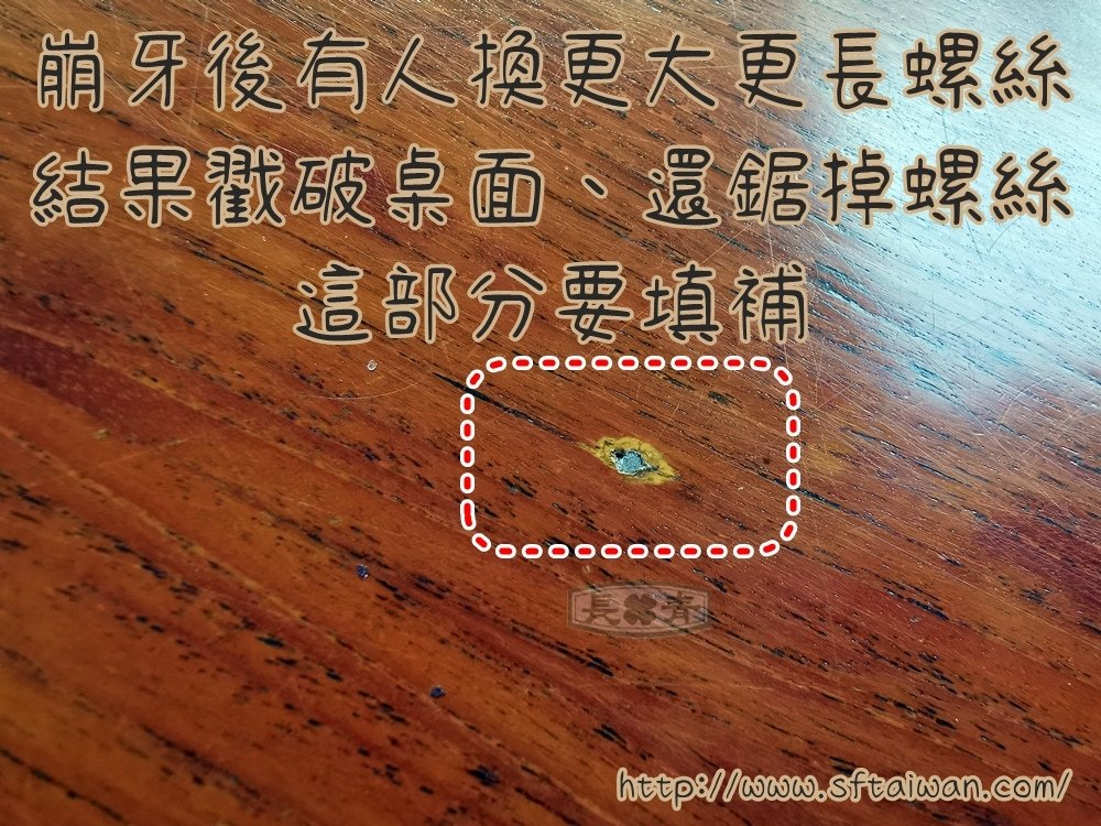 丹麥老件可伸縮柚木咖啡桌整修